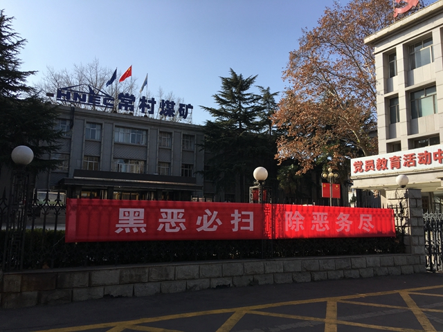 马纪朝/摄