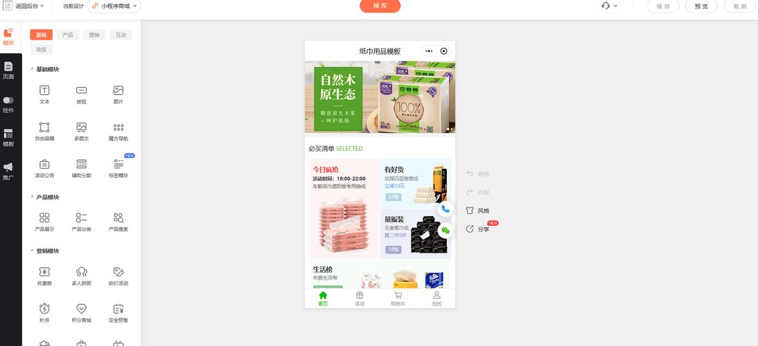 寻找最实惠的24小时自助下单软件下载平台-图1