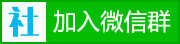安徽文职考试微信群