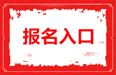 八一人才网招聘信息2021_全军招考文职人员