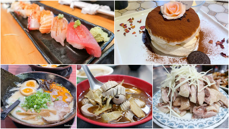台中美食推薦