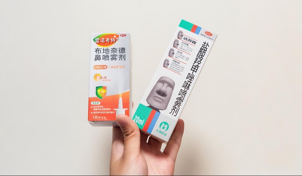 鼻炎治疗指南建议:雷诺考特怎么用更有效