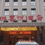 酒店图片