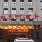 酒店图片