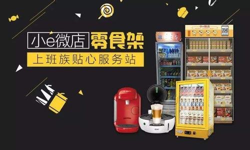 十大便利店排行榜