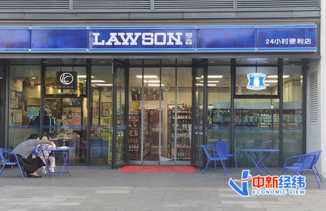 ▲罗森便利店 中新经纬摄