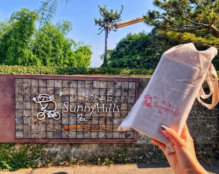 微熱山丘 南投三合院