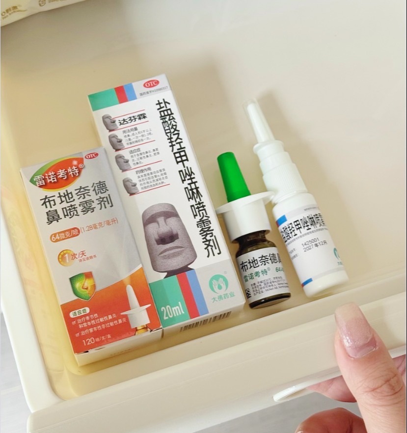 雷诺考特怎么用治疗鼻炎更有效?