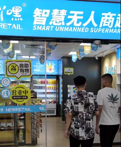 24小时便利店排行榜(十大品牌便利店有哪些)插图1